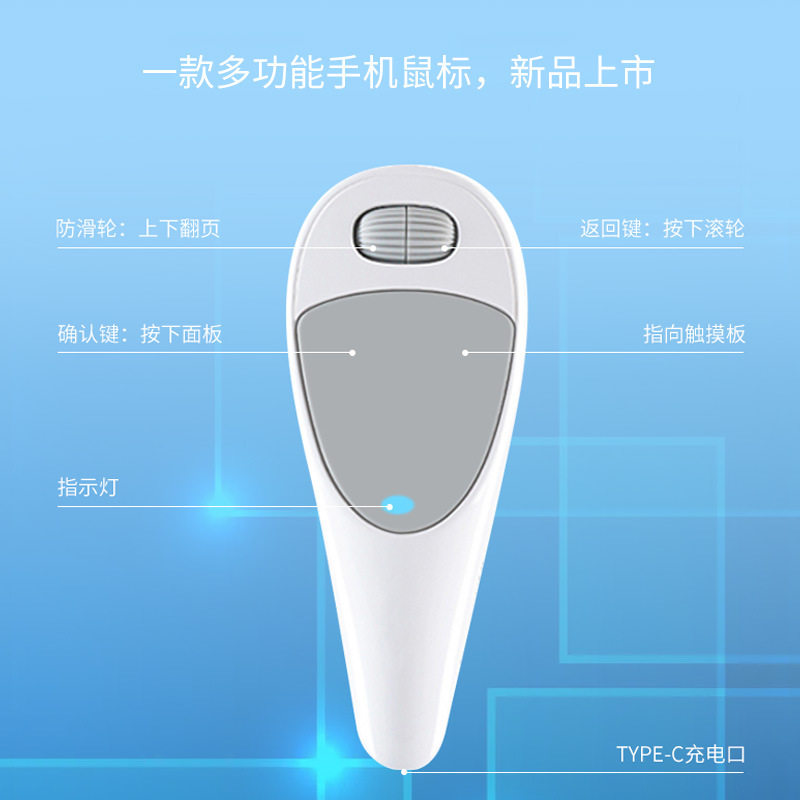 适用于苹果手机iPad遥控器鼠标蓝牙控制器拍照抖音神器小说阅读翻页器多功能懒人刷手机视频按键自拍快门