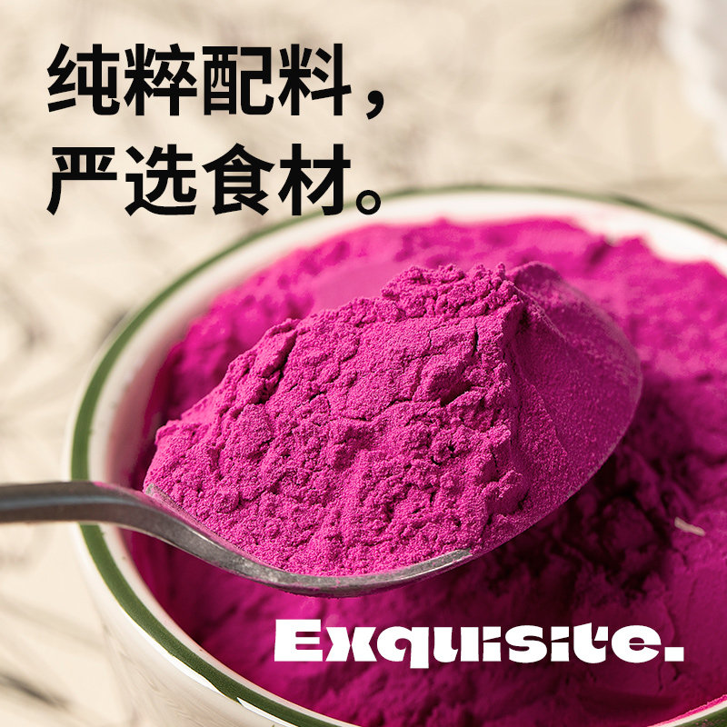  轻即天然粉粉食品