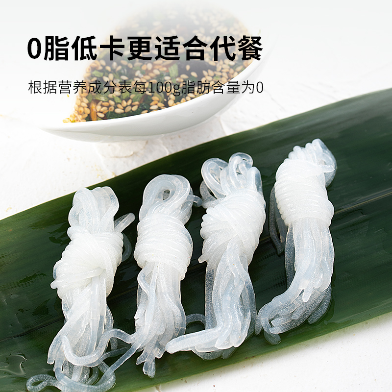 魔芋结低0即食脂肪卡热量魔芋丝面关东煮食材涮火锅配菜速食主食-图2