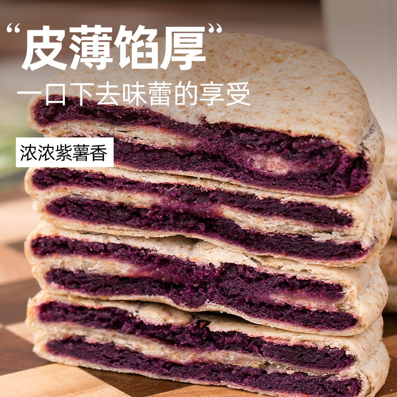  轻即传统糕点