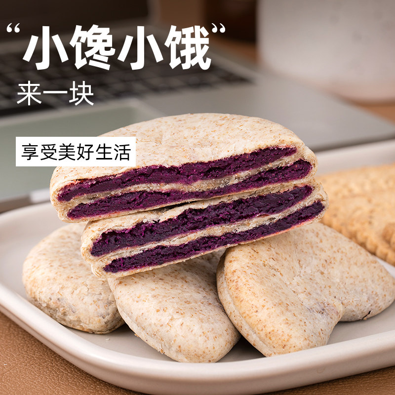  轻即传统糕点
