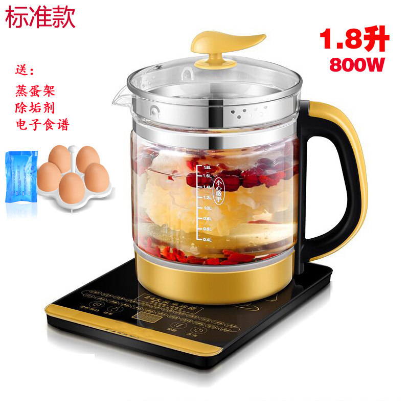  正迈电器养生壶/煎药壶