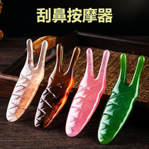 Resin Scratcher Beauty Meridians Dial Fascia Rod Nose nose Ears Massage Seminal point Acupuncture Point of Cosmetic Facial Scraping