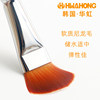 Hwahong South Korea imported Huahong Concealer Brush 03 Foundation Brush Watercolor Pen Oil Paint Brush Acrylic Brush Beauty Pen No. 3 Water Chalk Set Brush Art Brush 982 Series No. 163 Cosmetic Brush