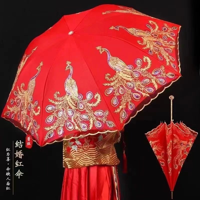 红伞新娘伞婚庆伞大红色接亲伞出嫁花边长柄结婚雨伞用的婚礼雨伞,淘宝优惠券,粉丝福利购,淘宝优惠卷