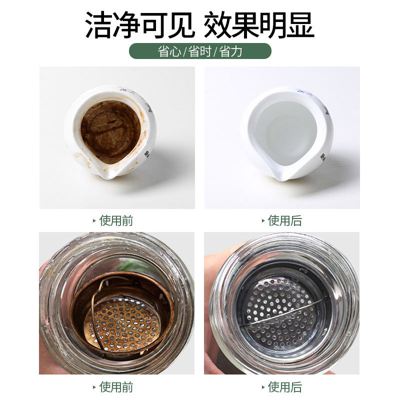 large去茶垢清洁剂洗茶渍神器泡腾片食品级茶具水杯壶咖啡除垢剂 - 图1