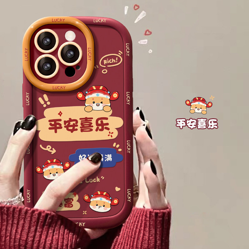 适用苹果16pro手机壳红色2025本命年新女款14promax诸事皆顺15plus泡芙Phone13硅胶12/11高级感8/7p防摔xr套