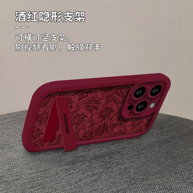 适用苹果16promax手机壳红色2025新年女款15plus麻将發挂绳iPhone13pro羊皮14plus磨砂12硅胶11防摔8p高级感