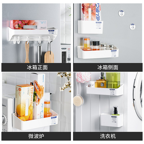 asvel 免打孔磁吸珐琅板冰箱侧面杂物收纳筐口罩卷纸保鲜膜置物架 - 图1