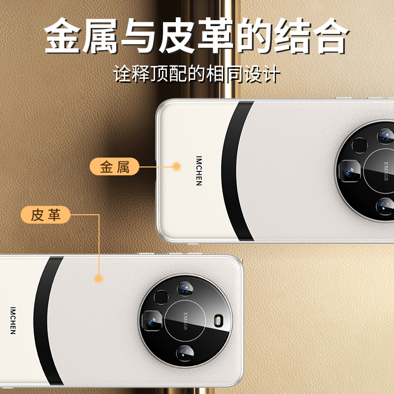 【官方原款】秒变mate60pro+适用华为Mate60手机壳超薄mate60pro保护套mate50全包防摔pro男女款mate40外壳XG - 图1