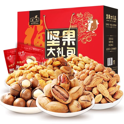 中秋坚果零食大礼包6袋装1270g