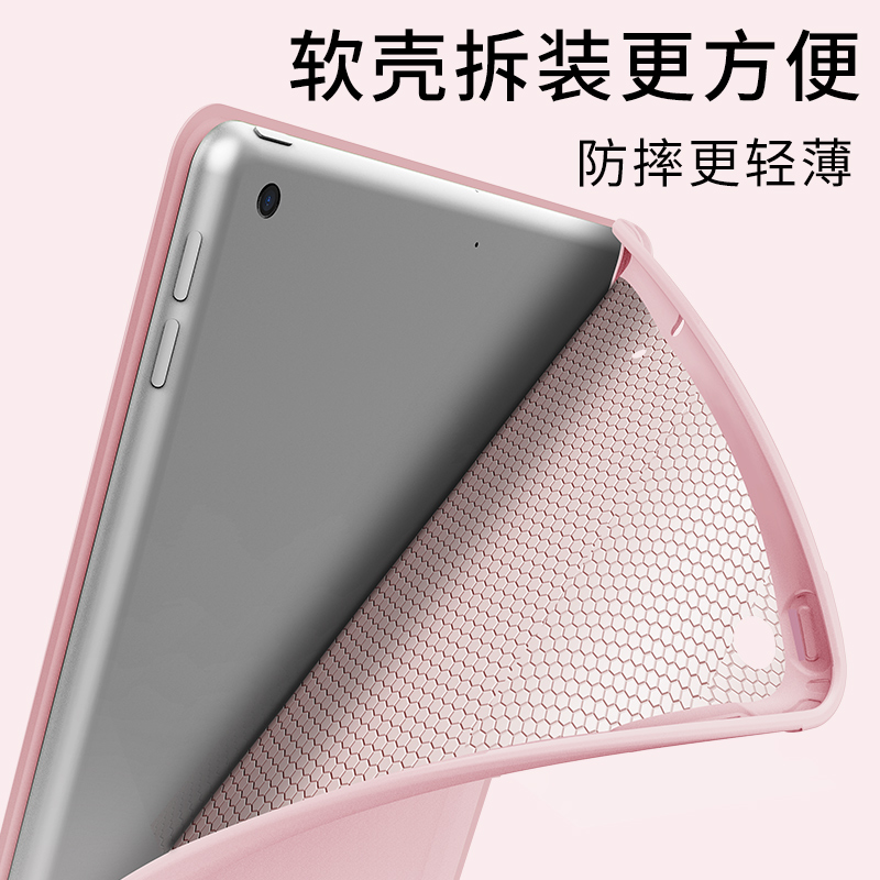 适用老款ipad pro9.7保护套苹果平板电脑por9.7英寸壳A1673外套全包防摔A1674网红皮套超薄A1675简约硅胶软壳-图1