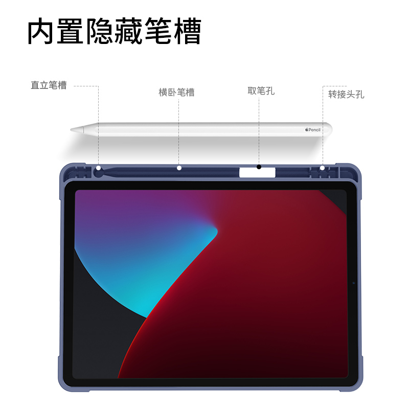 适用ipad2021保护套带笔槽10.2寸2020新款pro11软壳air4官方同色mini5平板2019硅胶air3苹果6代2018ipad7皮套 - 图1