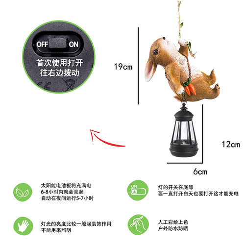 花园装饰庭院摆件园林树上动物装饰户外太阳能灯仿真兔子提灯挂件 - 图0