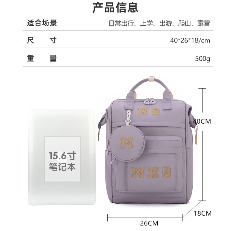 圣利威书包女韩版高中学生初中生小学生森女大容量背包简约双肩包