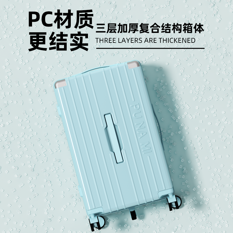 【 付定!烈儿烈燃618】睿度行李箱拉杆箱旅行箱密码箱轻音轮