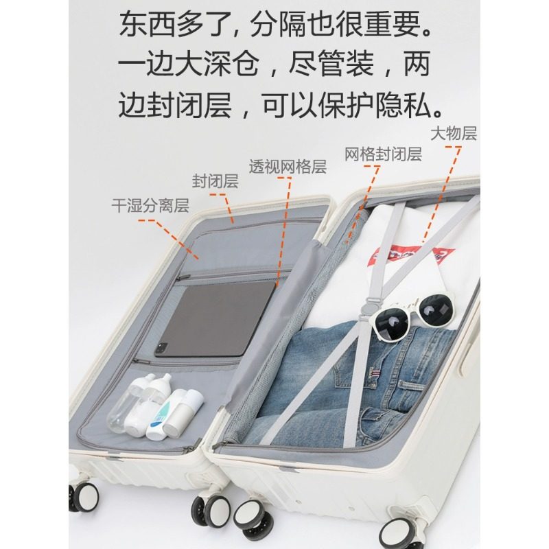  睿度箱包旅行箱