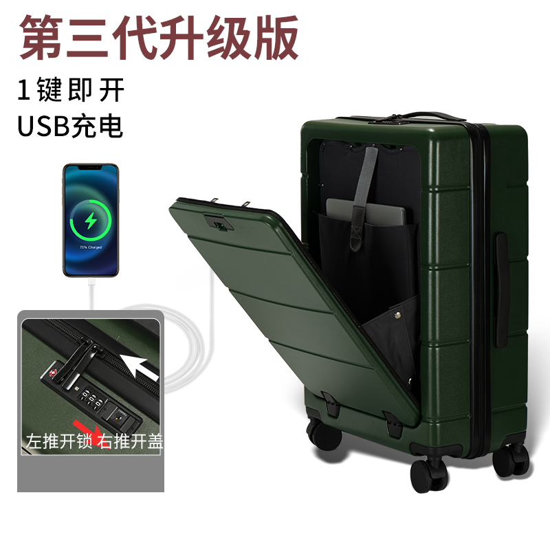  睿度箱包旅行箱