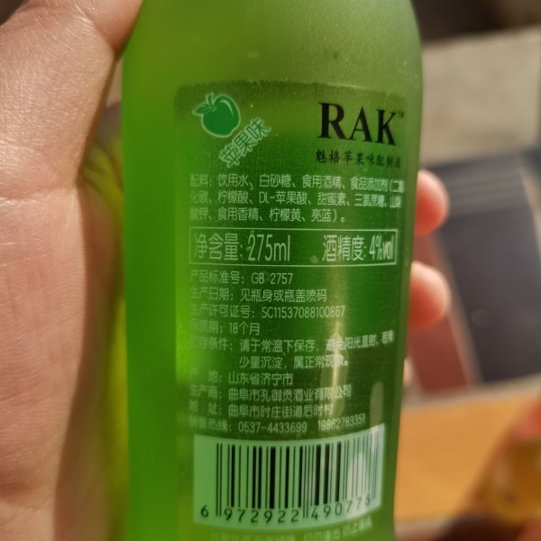 鸡尾酒整箱网红甜酒低度酒果酒学生预调洋酒女士酒饮料275ml*12瓶 - 图0