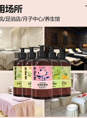 艾草生姜按摩油全身刮痧开背大瓶