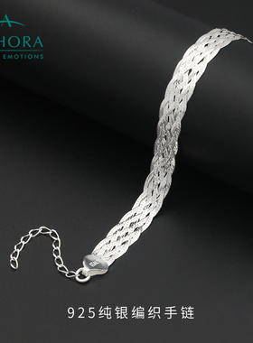adhora纯银编织手链女轻奢小众设计手镯