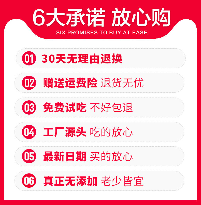 每日大礼包孕妇混合30包干果仁 松鼠达人混合坚果