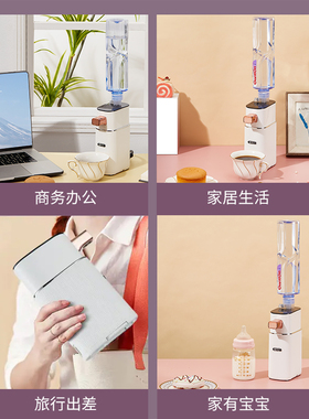桌面便携迷你即热式饮水机