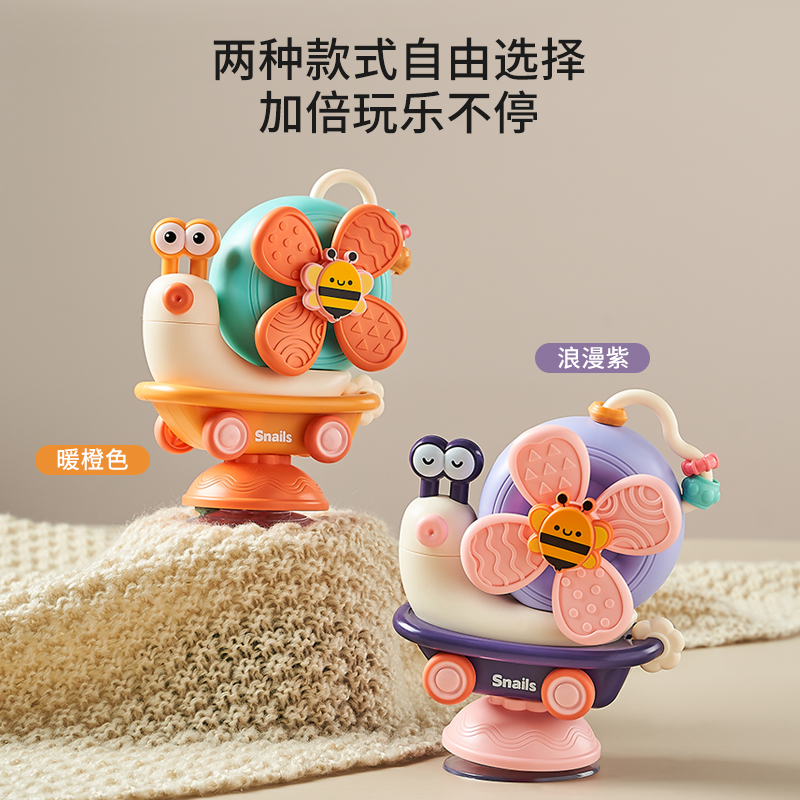 babyviva婴儿餐桌玩具吸盘转转乐宝宝餐椅锻炼喂饭神器训练摇铃 - 图3