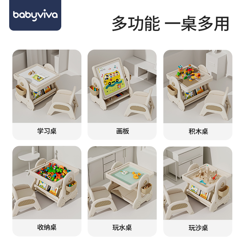 babyviva多功能积木桌大颗粒儿童玩具桌男孩女孩益智玩具宝宝礼物