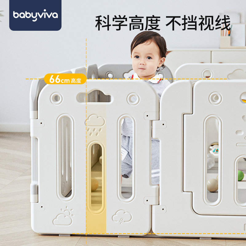 babyviva游戏地上室内家用防护栏 babyviva游戏围栏