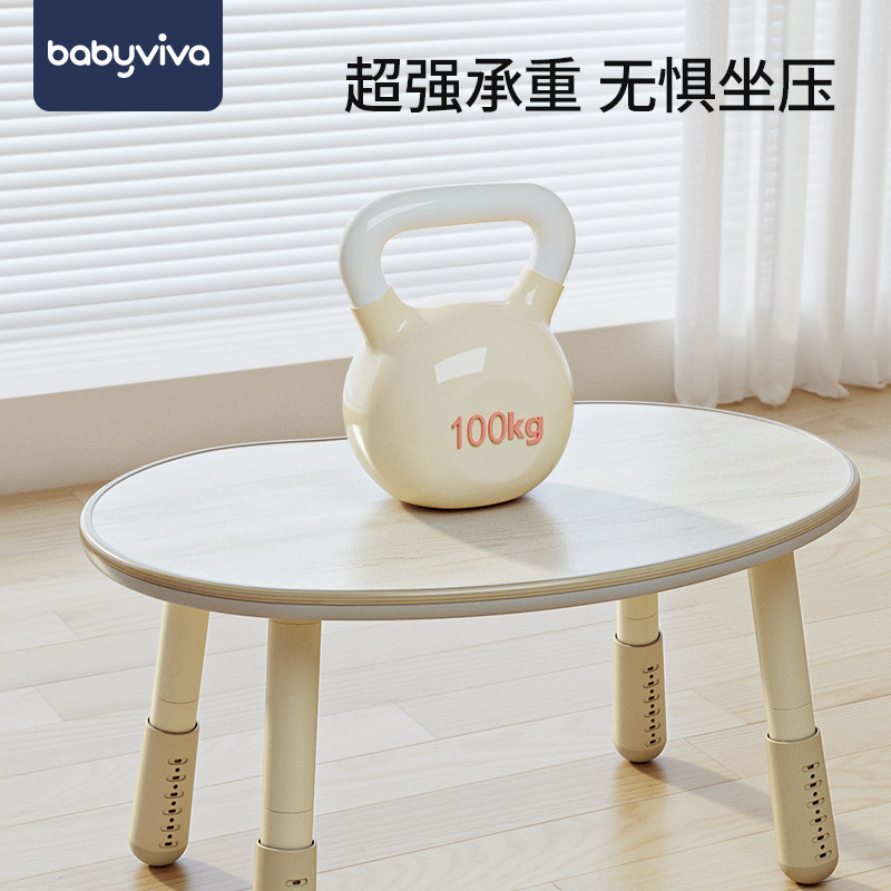babyviva花生幼儿园宝宝游戏书桌椅 babyviva儿童桌