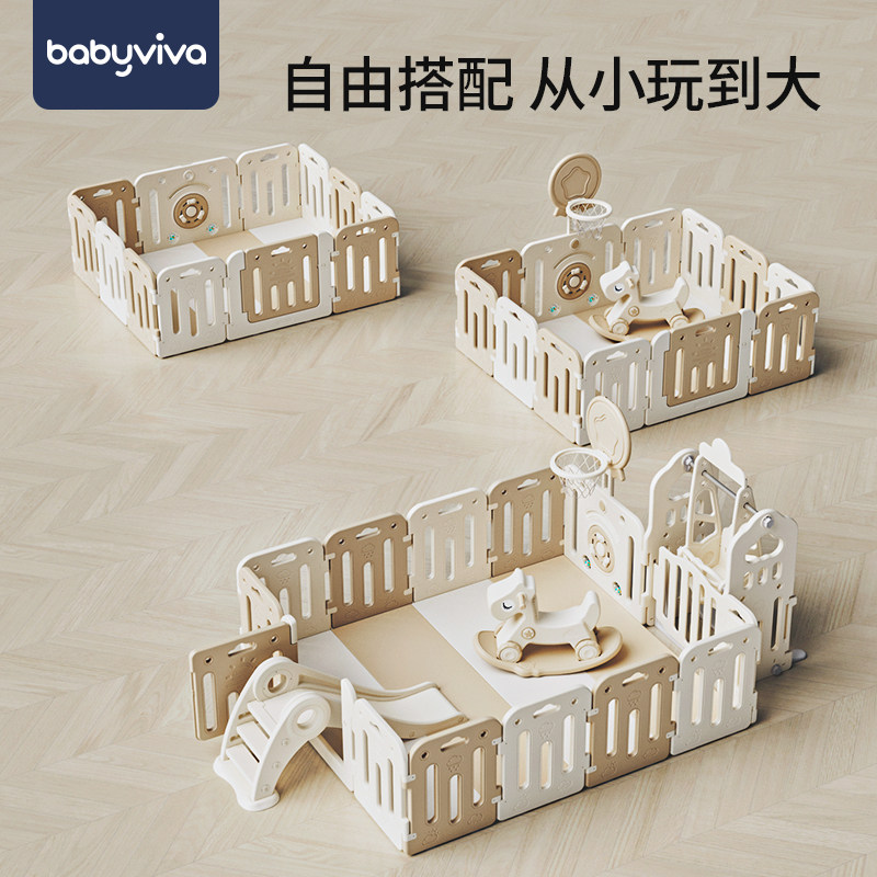 babyviva游戏地上室内家用防护栏 babyviva游戏围栏