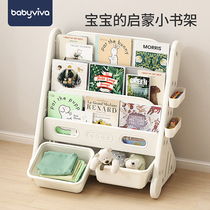 Childrens bookshelves Shelves Two-in-one Body Baby Small Home Plotbox Floor Book Toy Cabinet Shelve