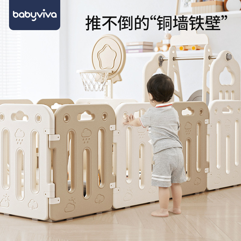 babyviva游戏地上室内家用防护栏 babyviva游戏围栏