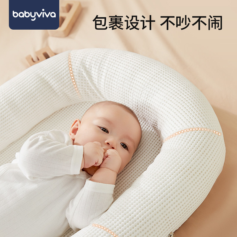 babyviva新生儿哄睡防吐奶床中床 babyviva床中床