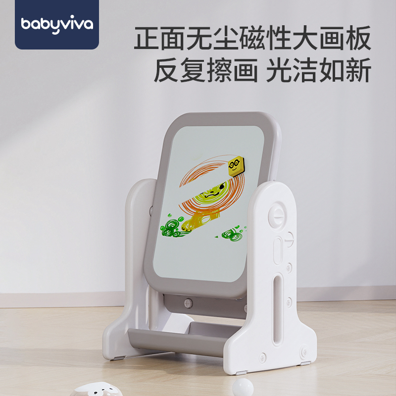 babyviva儿童画板家用可擦磁性写字板涂鸦板支架式宝宝游戏写字桌 - 图0