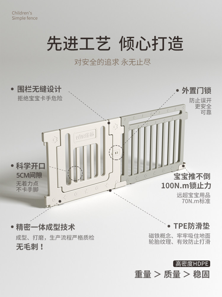 babyviva游戏防护栏地上学步爬行垫 babyviva游戏围栏