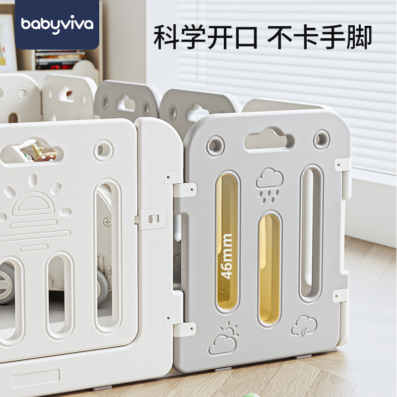 babyviva游戏地上室内家用防护栏 babyviva游戏围栏