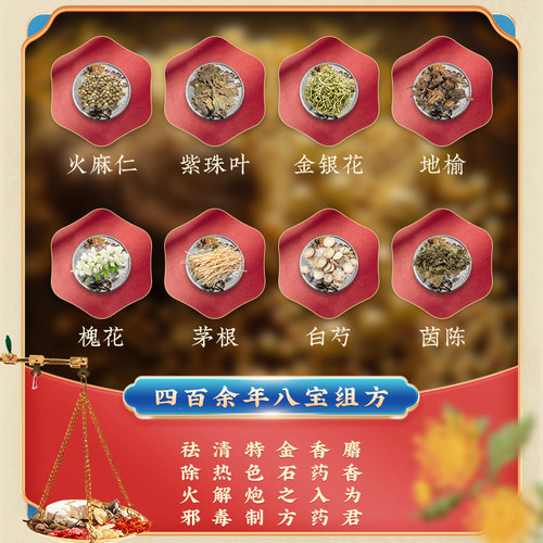 马应龙痔炎消片40片痔痔片肛周湿疹瘙痒肛裂肿痛便血润肠通便正品 - 图1