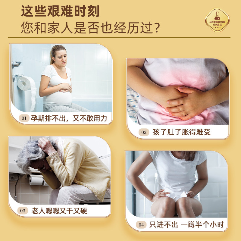 马应龙益生元蜂露10支孕妇孕晚期待产用品儿童老人适用官方正品,淘宝优惠券,粉丝福利购,淘宝优惠卷