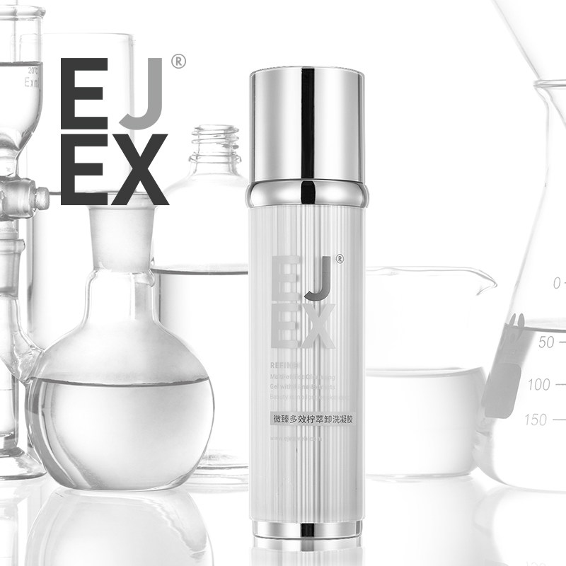 ejex乳液脸三合一深层清洁卸妆水 ejex洁面