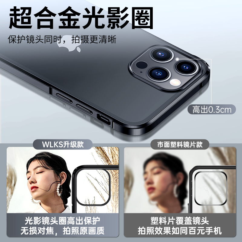 wlks适用苹果11promax手机壳iphone11新款透明防摔pm男款2022年女保护套超薄高端磨砂金属外壳高级感por十一 - 图3