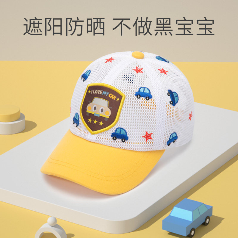 夏季宝宝棒球帽防晒太阳网儿童帽子 minitutuya帽子