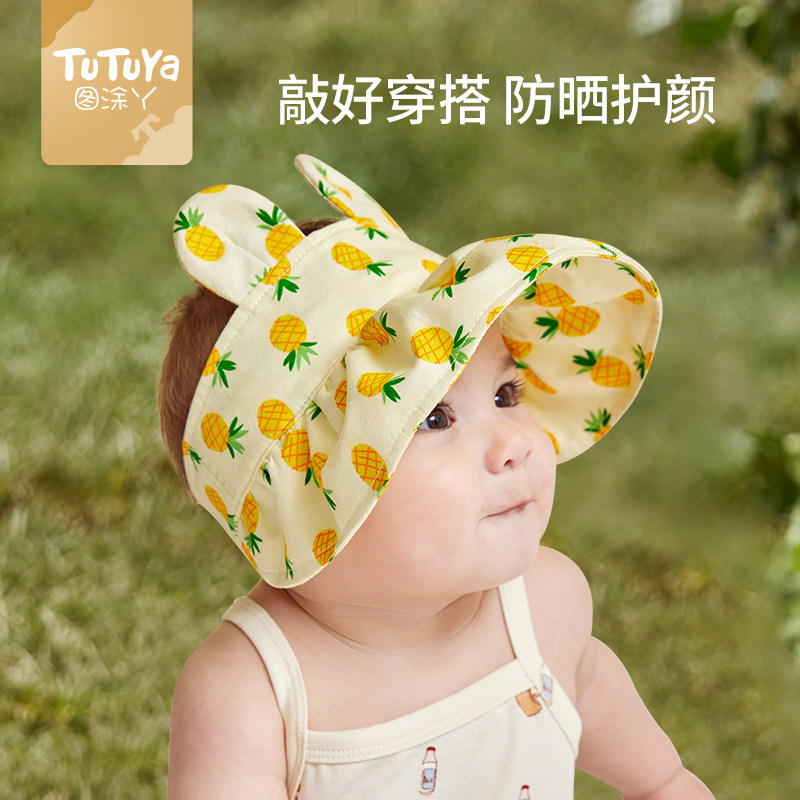 婴儿防晒帽夏季女童空顶男宝宝帽子 minitutuya帽子