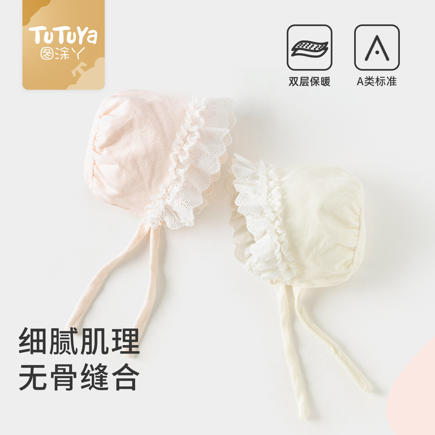图 2