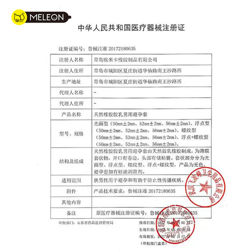 震动调情手指套les女性专用女用情趣用品高潮避孕套男私处扣扣qq - 图2
