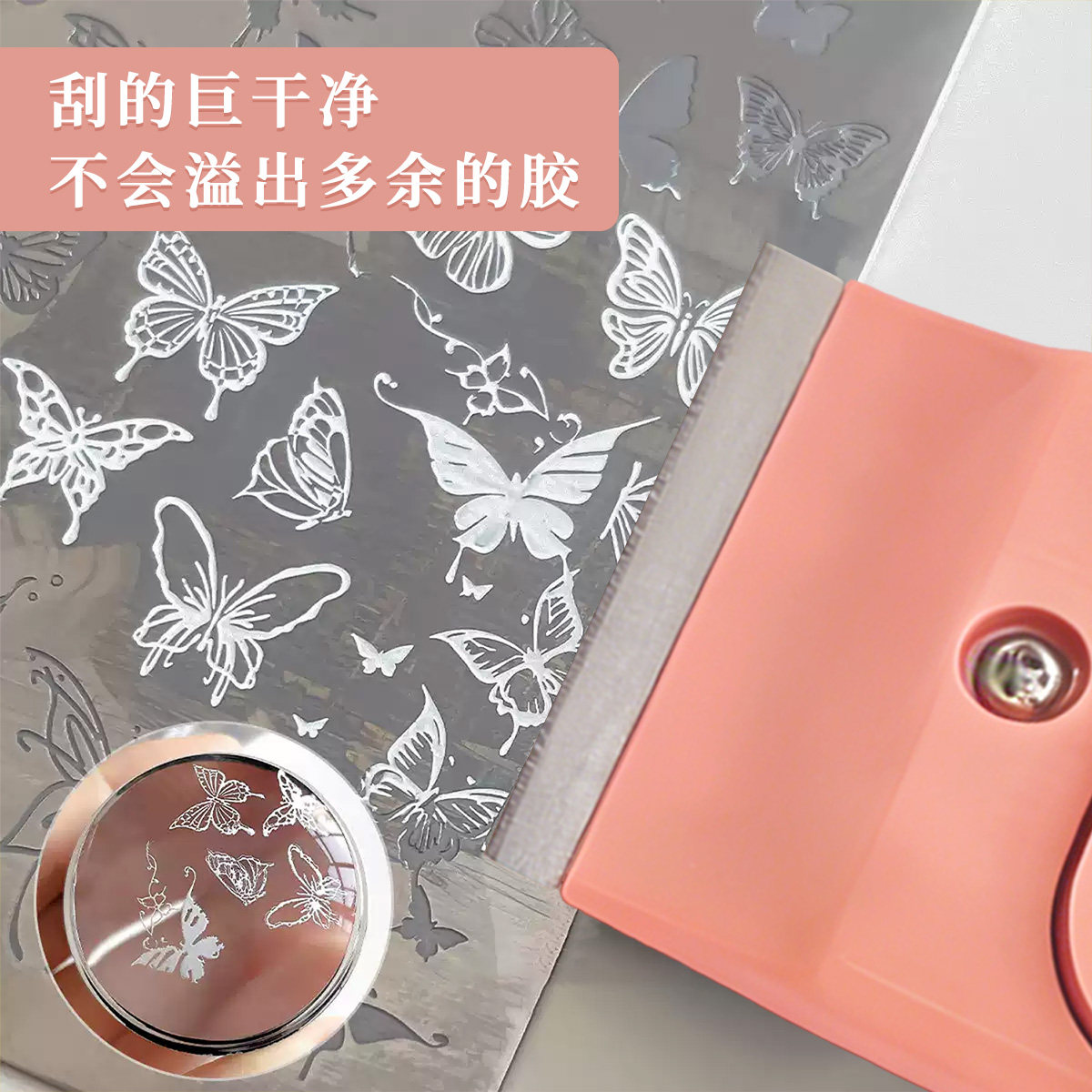 美甲钢板专用刮刀可拆卸刀片携带方便配套保护盖设计防割伤工具,淘宝优惠券,粉丝福利购,淘宝优惠卷