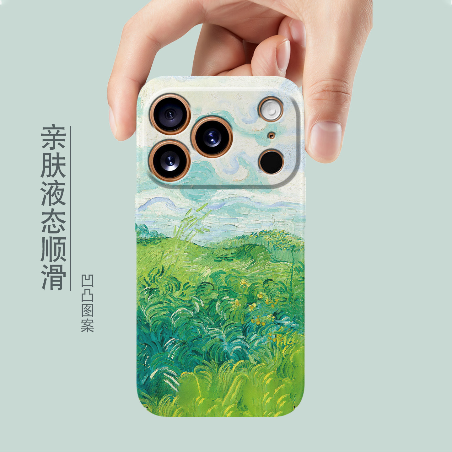 适用iPhone17Promax手机壳新款磁吸苹果16Pro绿色麦田油画硬壳Magsafe全包15Pro镜头保护14保护套air夜光13壳,淘宝优惠券,粉丝福利购,淘宝优惠卷