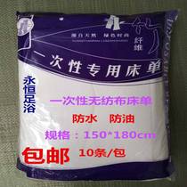 Double disposable 150 * 180 WATERPROOF GREASEPROOF SHEET BEAUTY SALON MASSAGE SHOP PEDICURE OIL PRESSURE SHEET TRAVEL