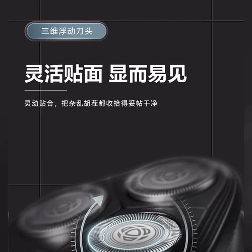 飞利浦电动剃须刀S1113/S1000/S1112男士刮胡刀正品送男友礼物 - 图0